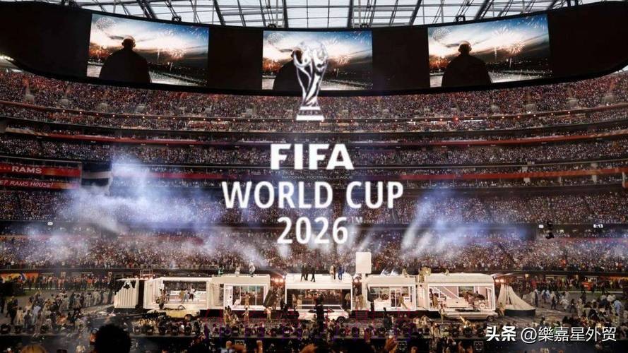 2026年世界杯:全球盛会再临 2026年世界杯:全球盛会再临