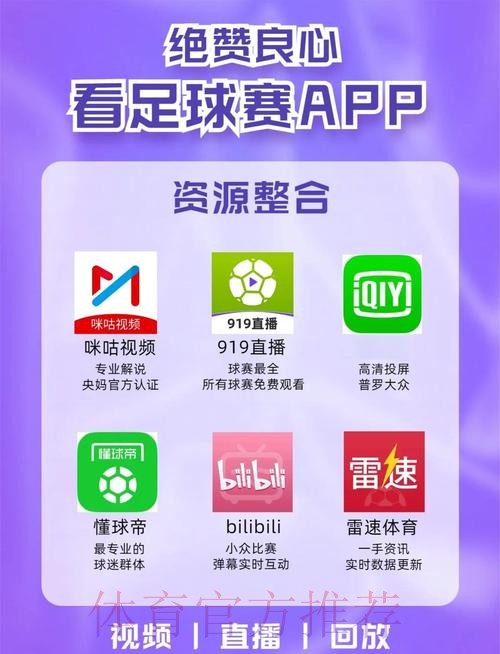 如何选择世界杯APP下注平台 如何选择世界杯APP下注平台